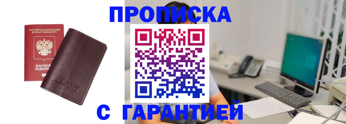 форма 3 в Светлом